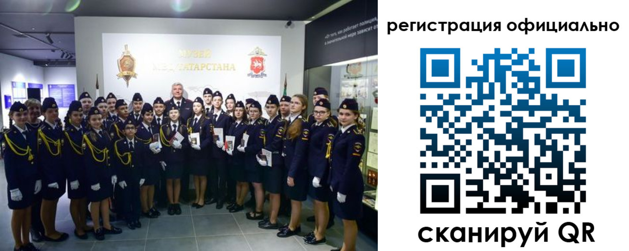 временная прописка в Брянске
