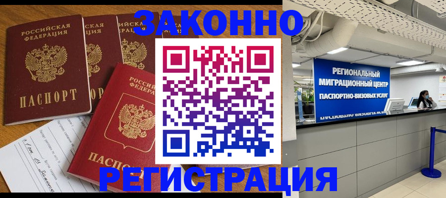 регистрация для дет. сада в Брянске